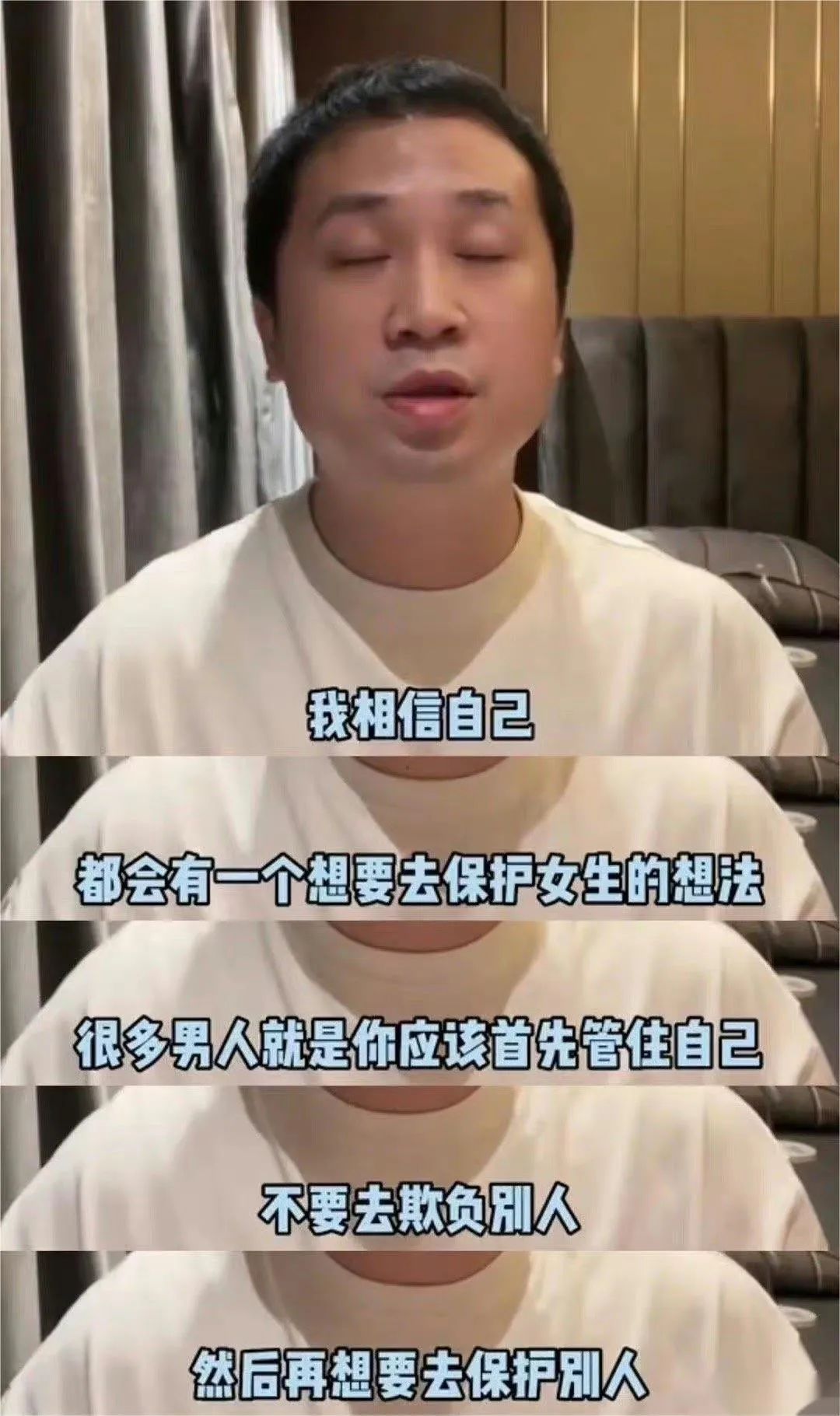 #TangoZ被曝性骚扰#冲上微博热搜第一，本人回应：坚决否认！