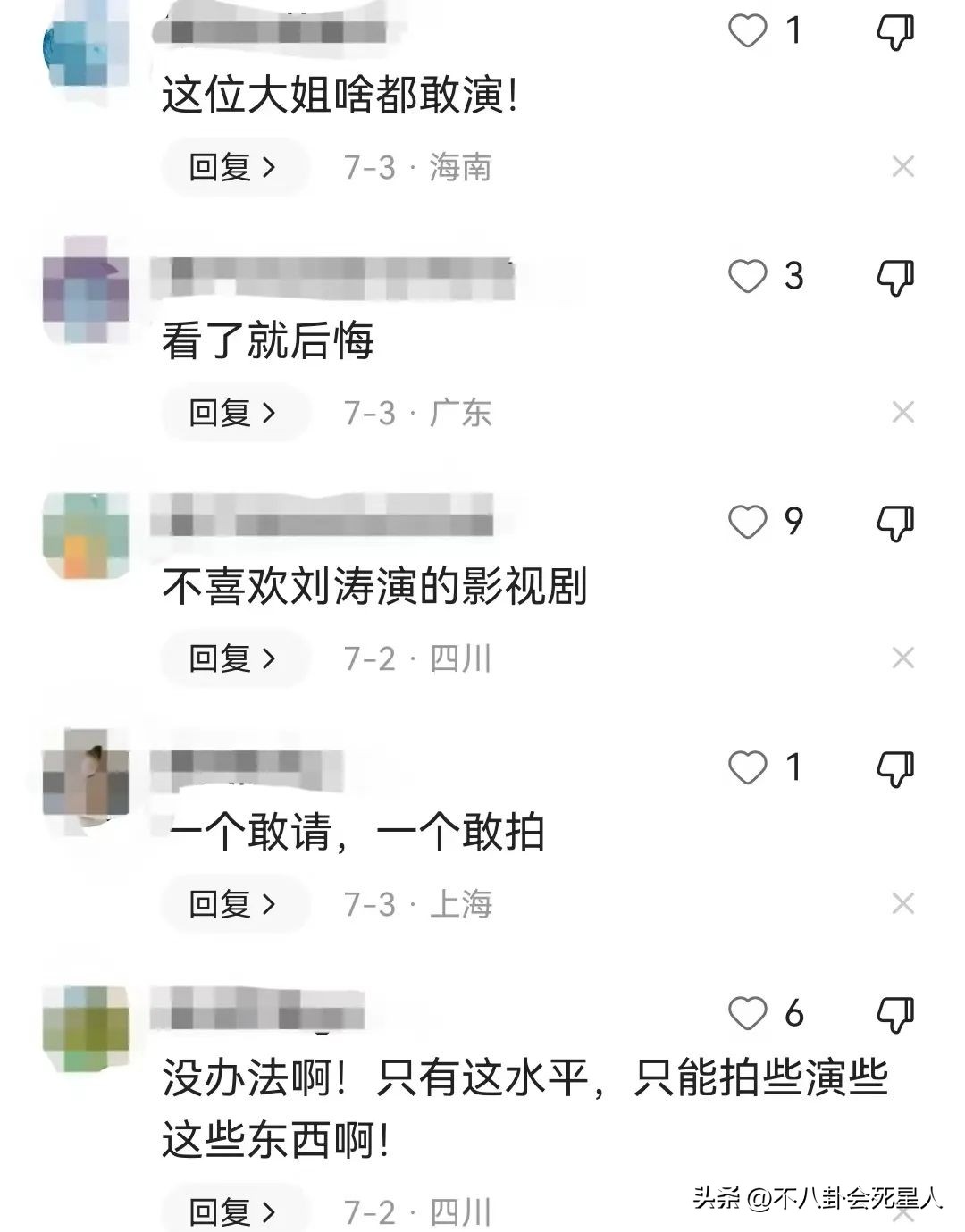 陈数和刘晓庆,干练精致气场强大陈数饰演的角色