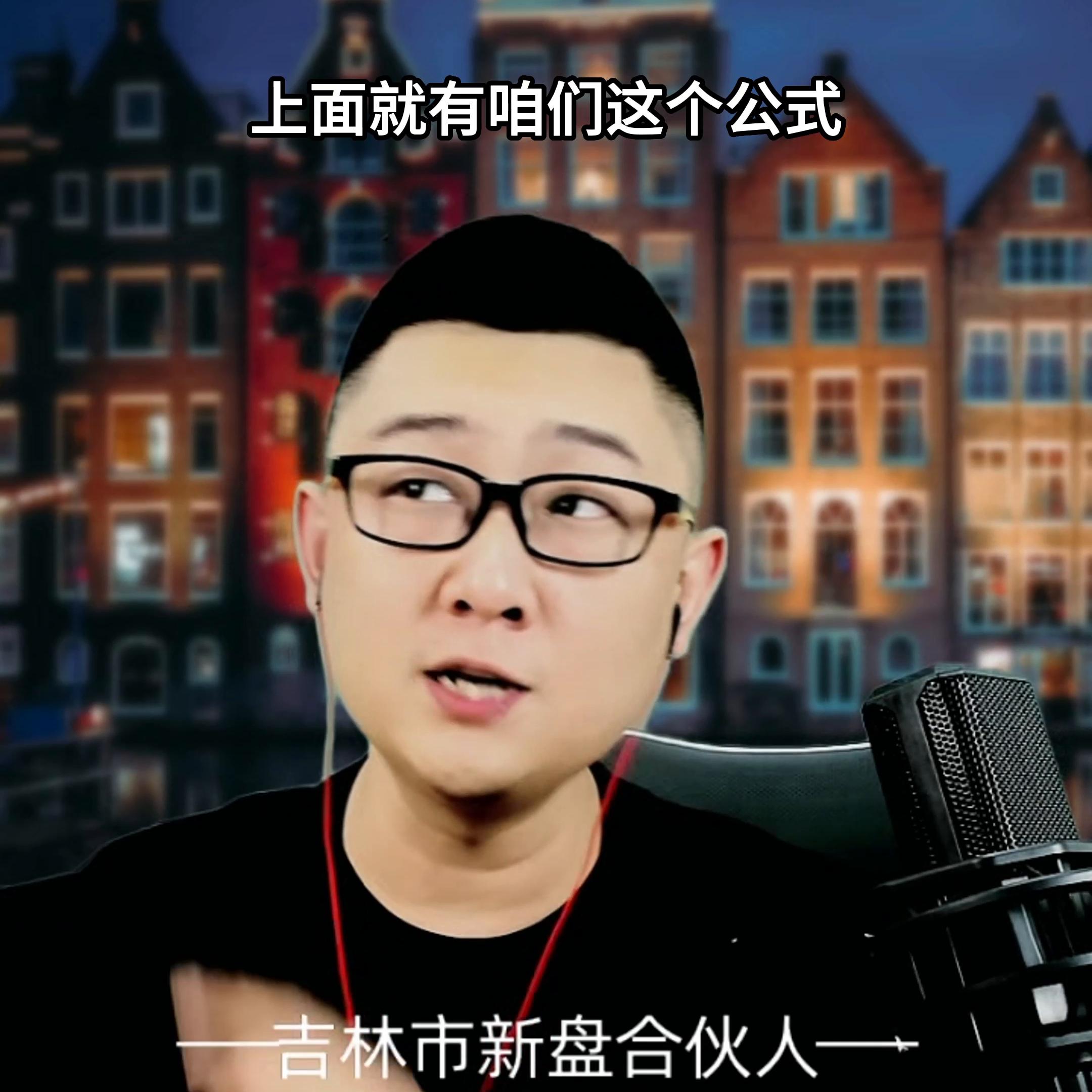 房贷利率下调省钱攻略大揭秘,青岛银行房贷最新利率