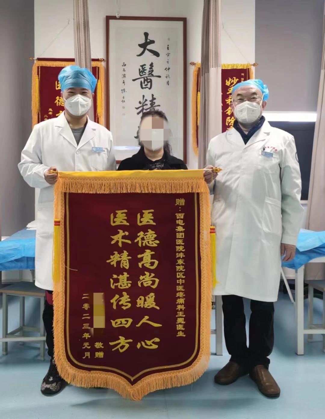 小针刀治疗疼痛的特效药,小针刀的功效与副作用