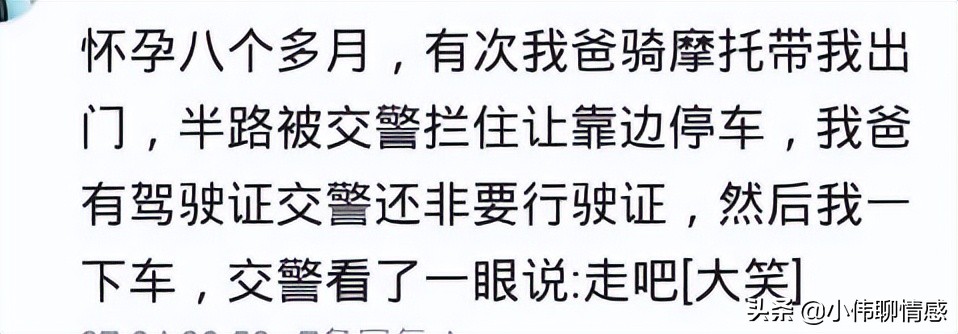 怀二孩时几个男同事都不在办公室抽烟了，有个女同事还帮我接大宝