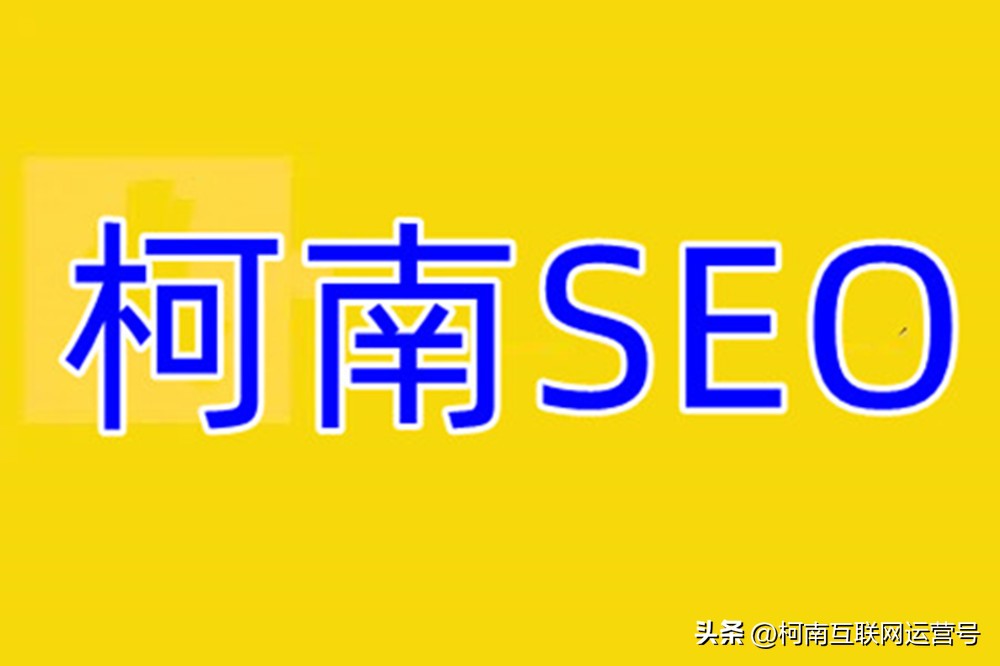 关于seo关键词优化对关键词的分析,seo关键词优化可以写几个关键词