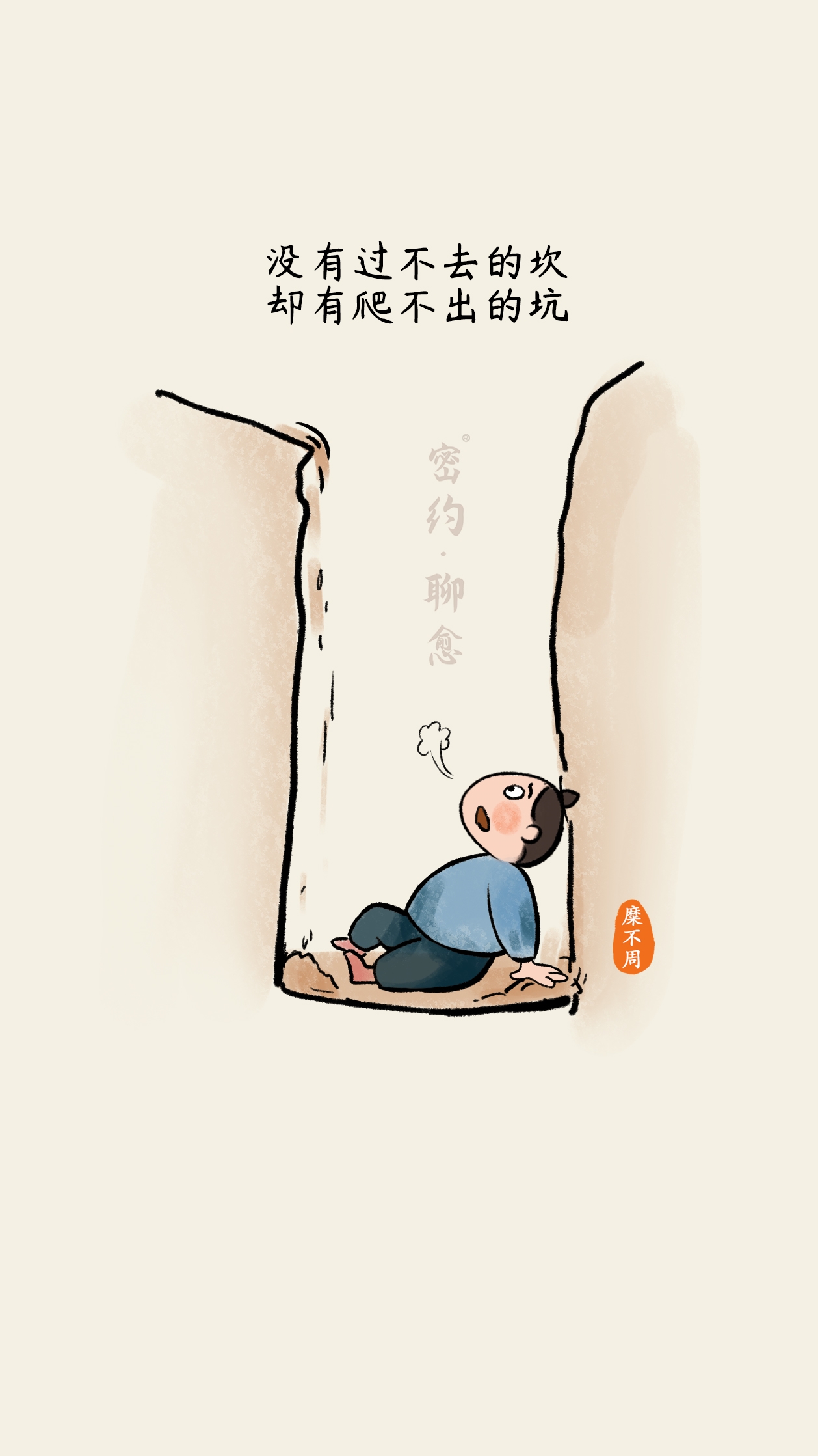 佛说为什么现在人心这么浮躁,佛说人生太过于执着杂念太多