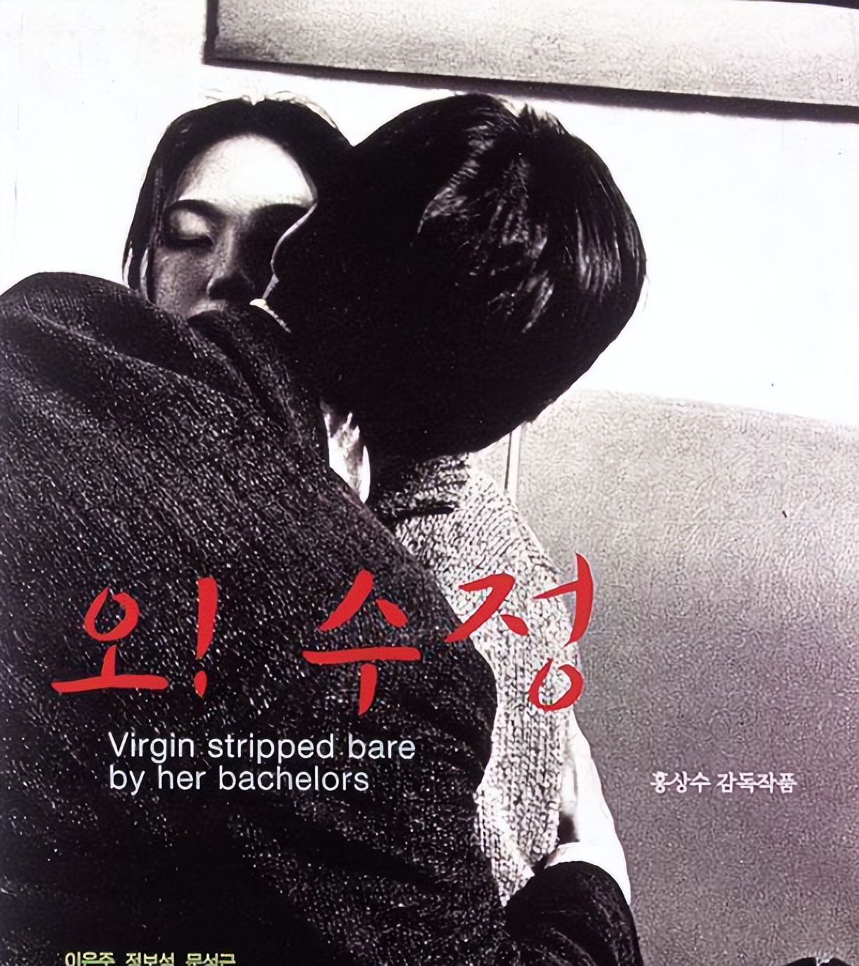 韩国十大绝伦推理片老电影,韩国老电影爱情片大全