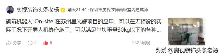 装企年报、季报下滑严重:金螳螂、亚厦、洲际、望华等大事件