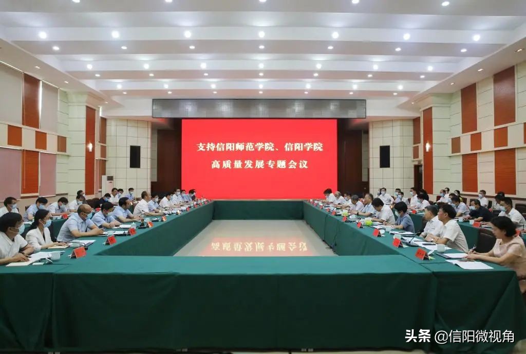 信阳今日新闻蔡松涛,信阳师范蔡松涛