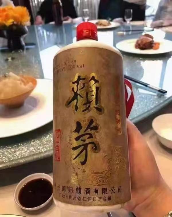 赖茅97香港回归纪念酒多少钱回收,老酒赖茅97香港回归纪念酒1000ml