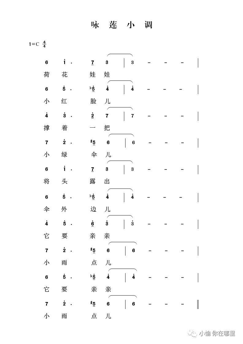小愉儿的作品,小愉儿简介