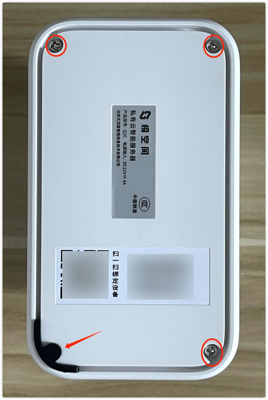 苹果停用“我的照片流”，私有云备份才安全！Q2C私有云值得试试