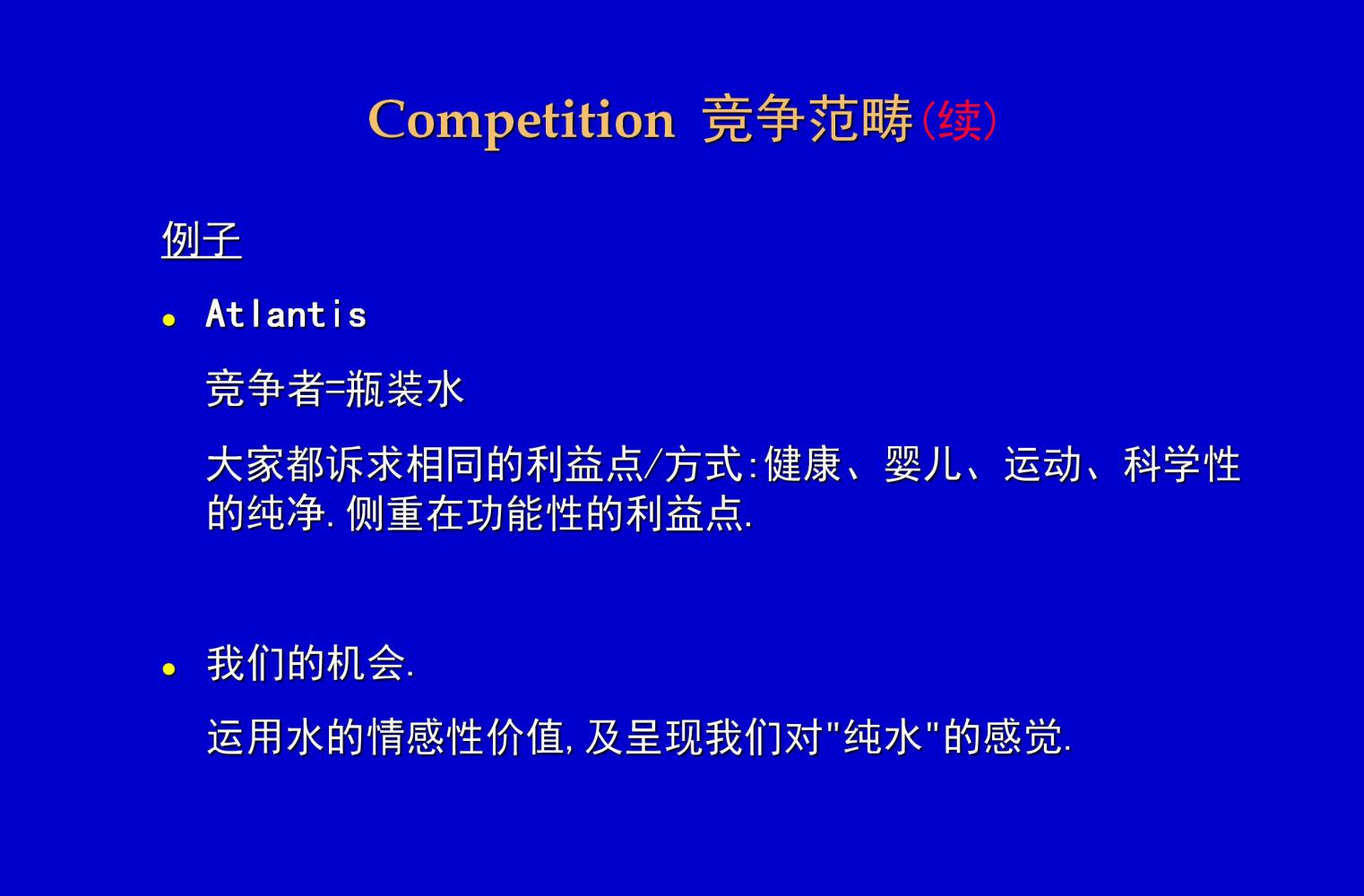 奥美培训,奥美广告创意52条法则