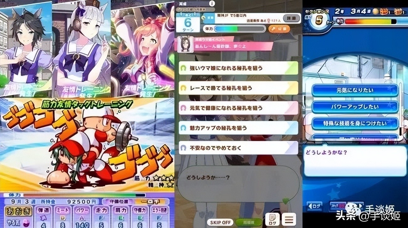 叔叔的马还能不能上？科乐美起诉《赛马娘》索赔40亿并要求停服