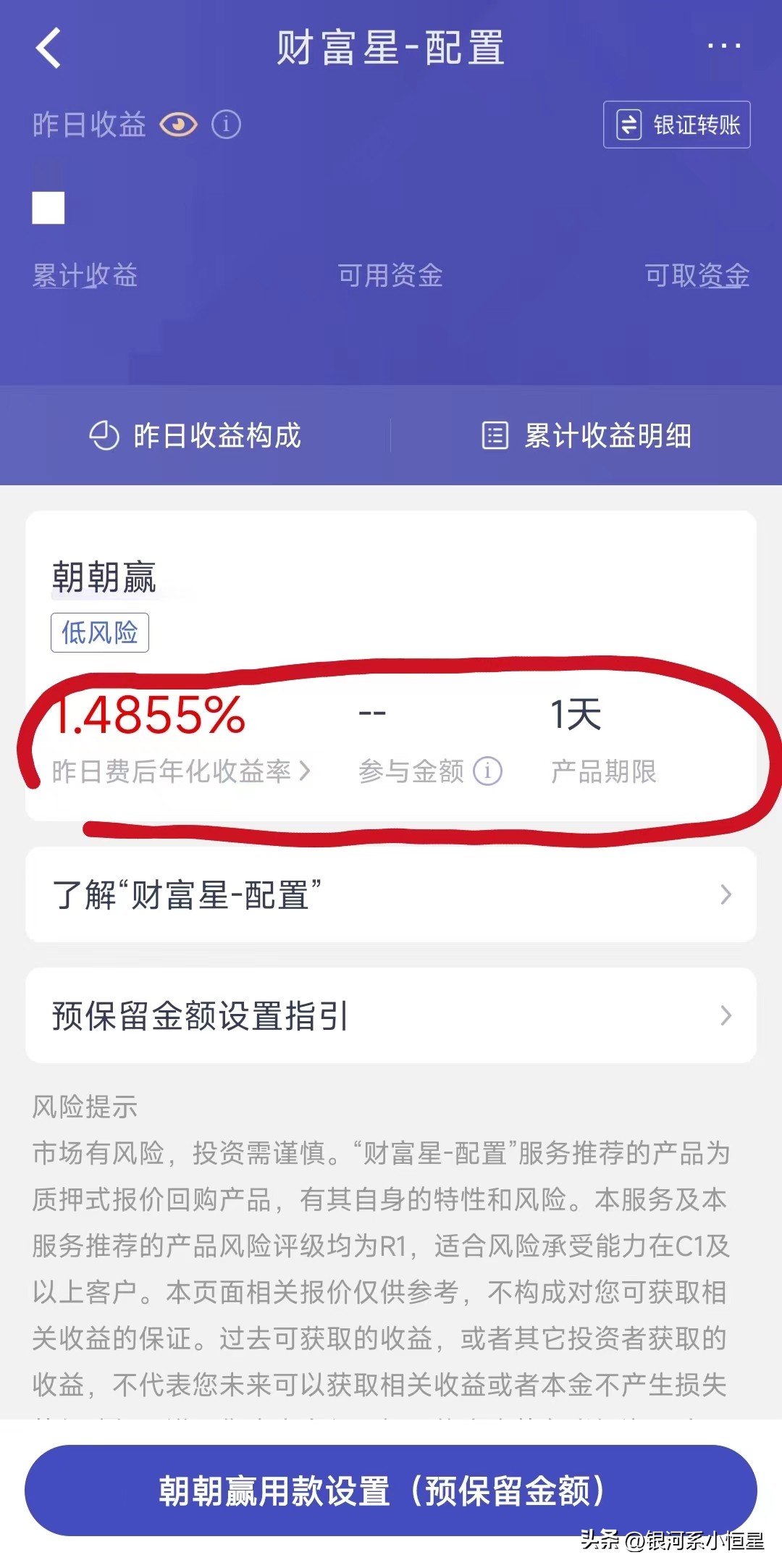 股票账户里的股票可不可以隐藏,股票账户会有什么秘密