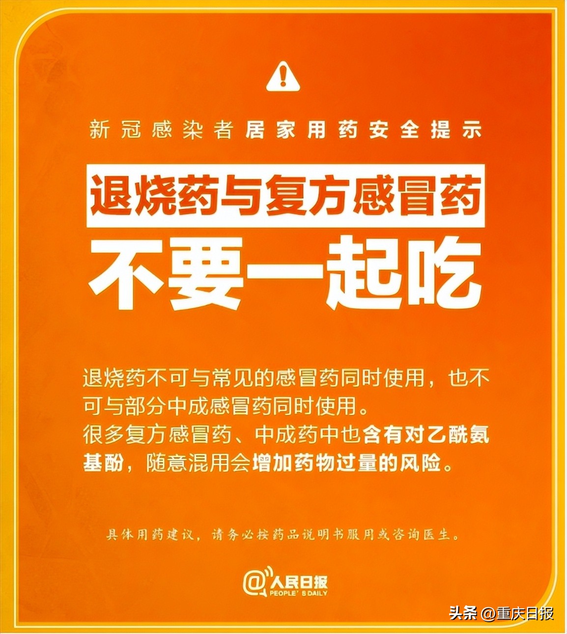 布洛芬和布洛芬缓释主要作用不同,布洛芬和布洛芬缓释区别在哪