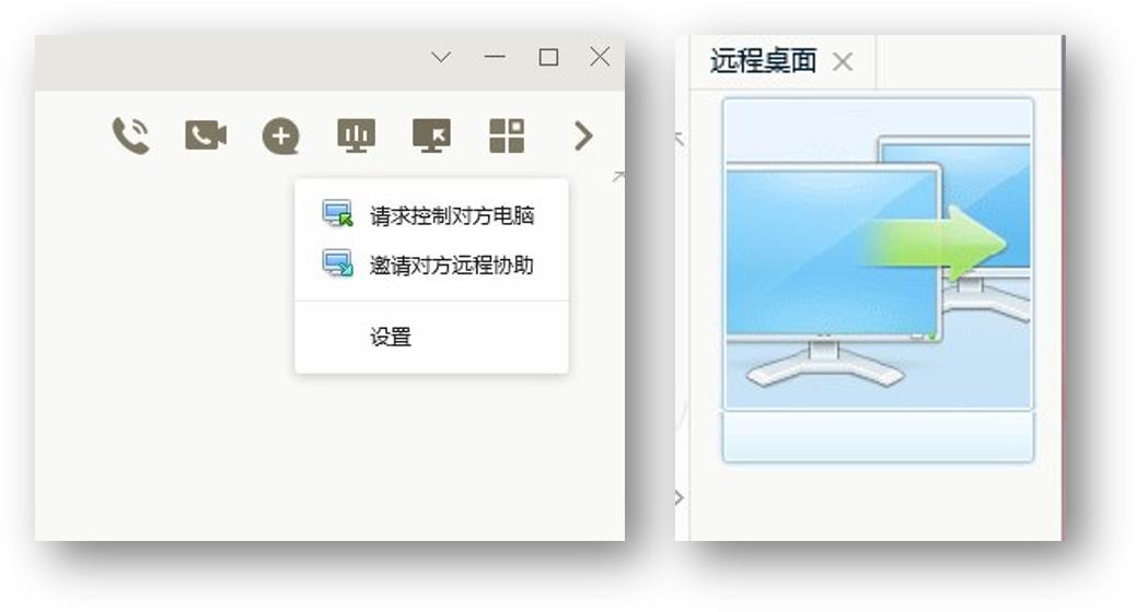 微信跟qq哪个更好,微信和qq哪个更好用些