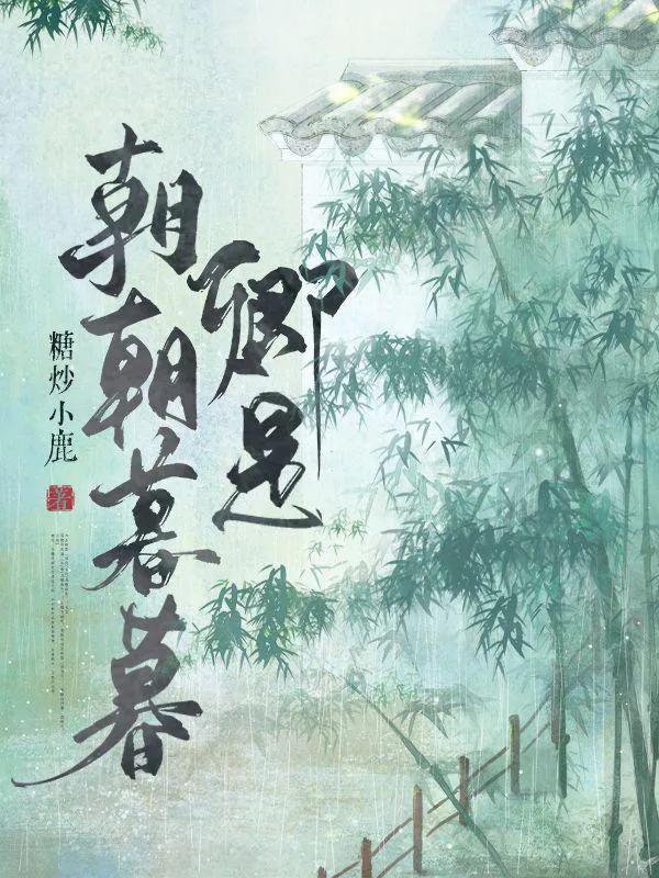 宫斗古言小说推荐高质量女主温柔,古风言情宫斗宅斗小说推荐