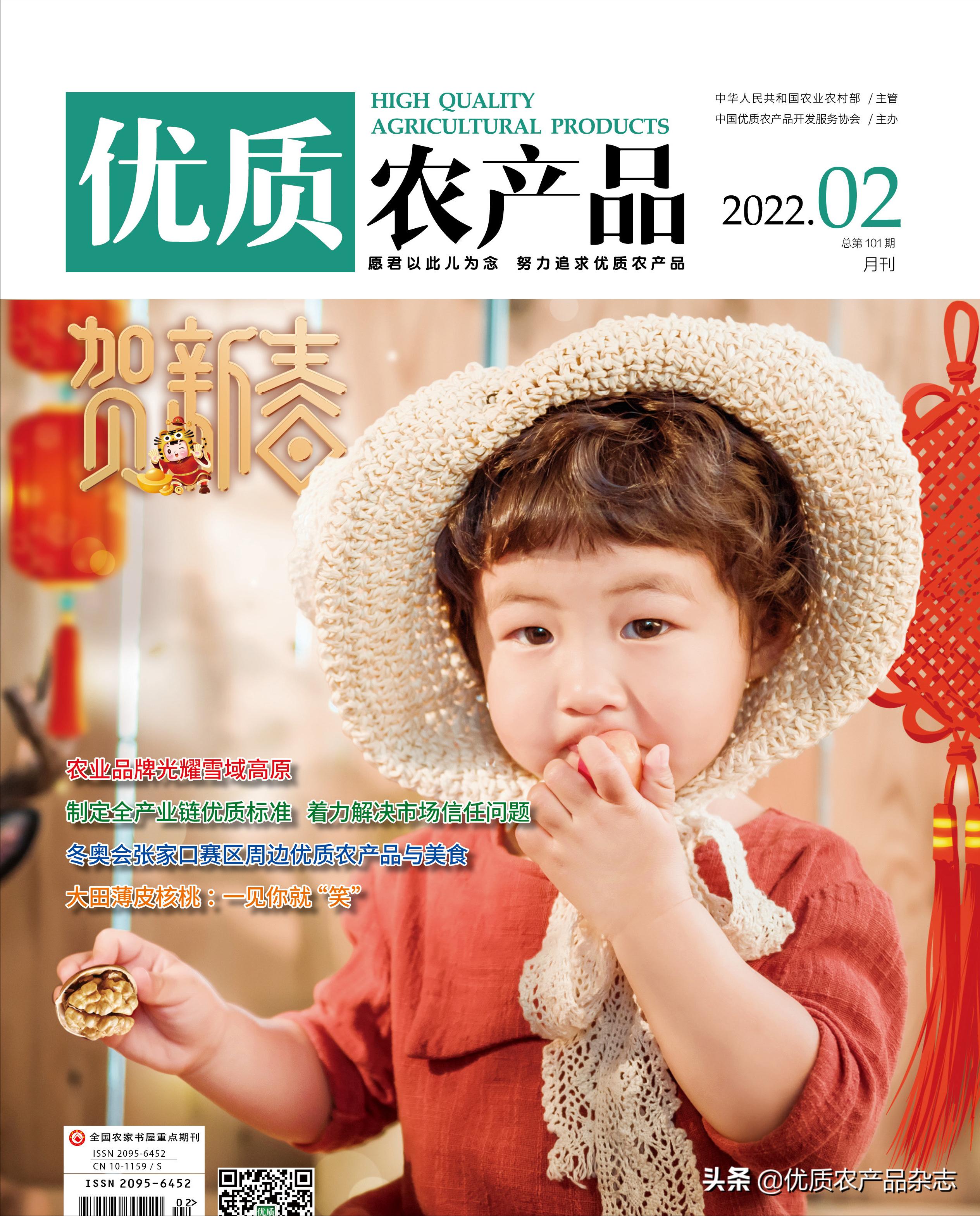 大田薄皮核桃,薄皮核桃小核桃