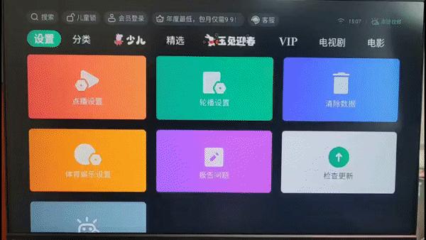 观影无广告免费,电视盒子泰捷60pro评测