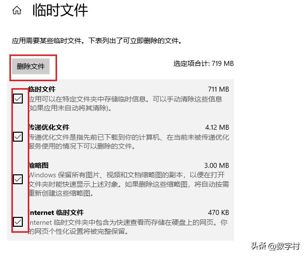 c盘满了怎么清理c盘空间实用,c盘满了怎么清理c盘空间三个方法