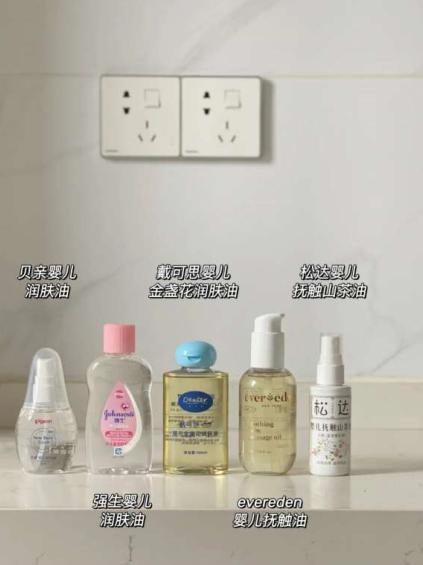 婴儿油抚触油,婴儿抚触油怎么挑选