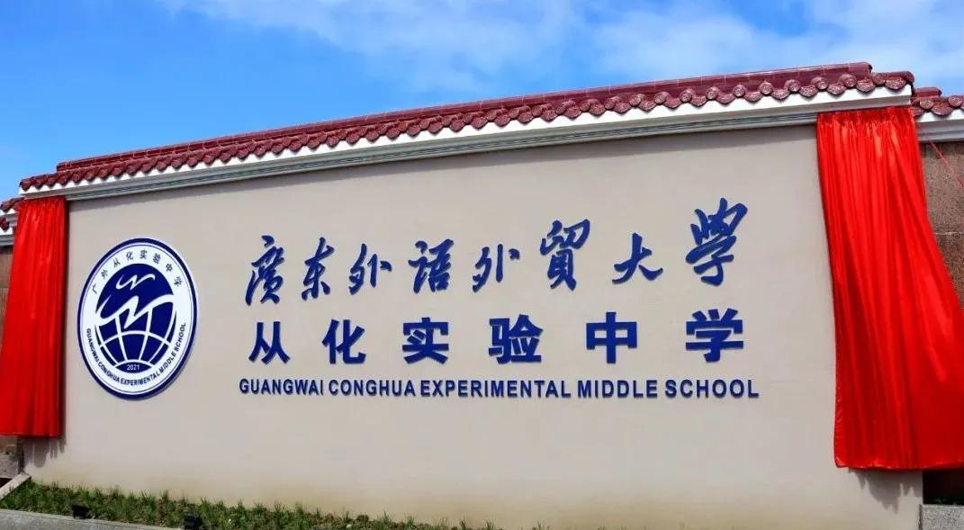 在从化生活幸福吗,在广州生活的幸福感