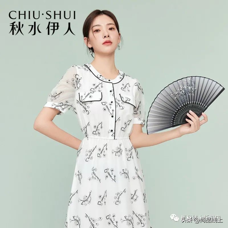 【秋水伊人CHIU·SHUI】女装，一口价179元任选1件、188元任选2件