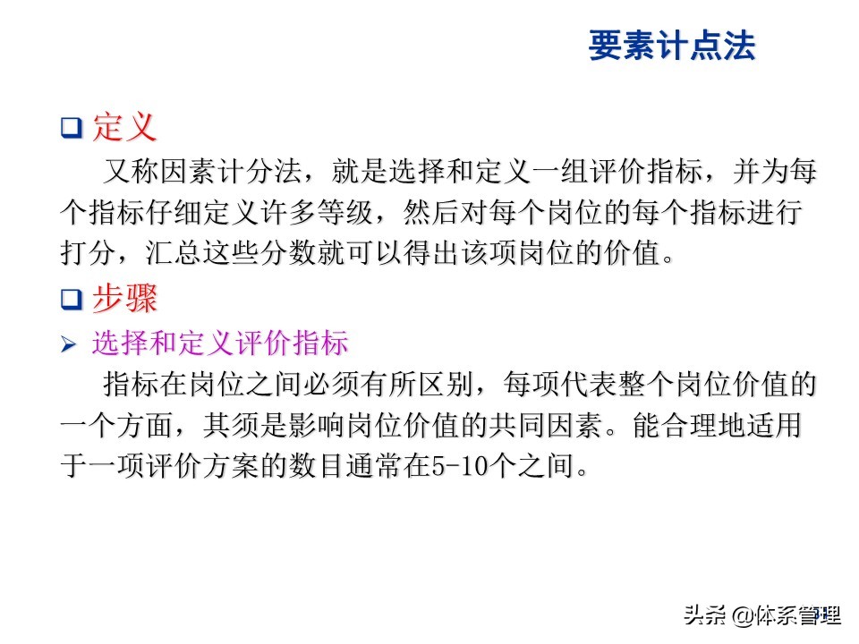 水泥行业薪酬制度,环卫行业薪酬制度