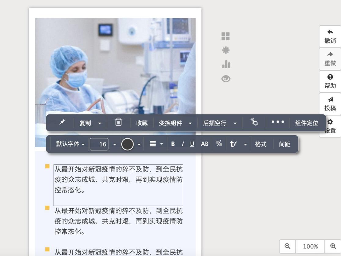 推荐7款新媒体运营工具亲测好用,短视频运营营销获客工具效果好