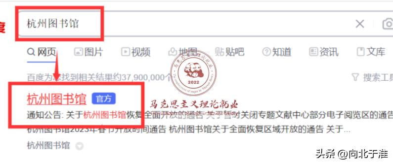 没有校园网知网如何登录,没有校园网怎么上知网