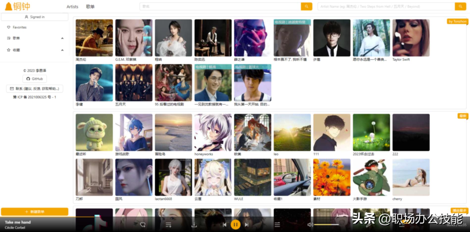 十个资源最全的网站,10个资源类网站