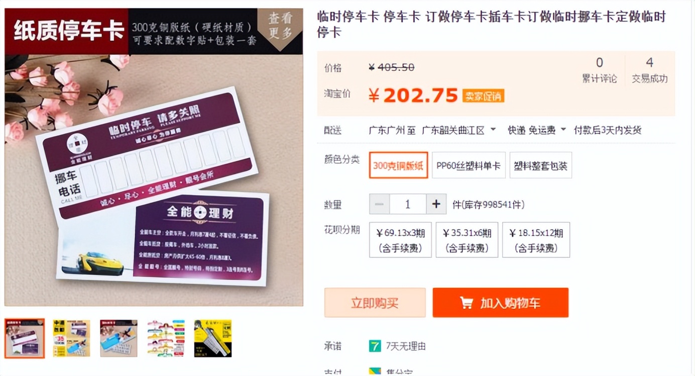 燕窝小姐姐云南,云南燕窝小姐姐