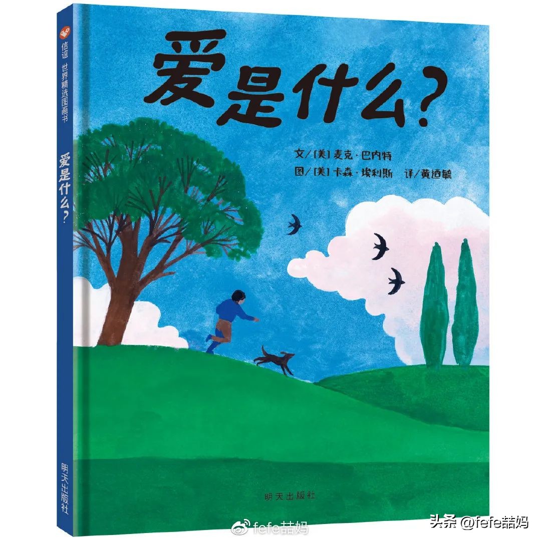 母亲节推荐的书小学,母亲节书单大全