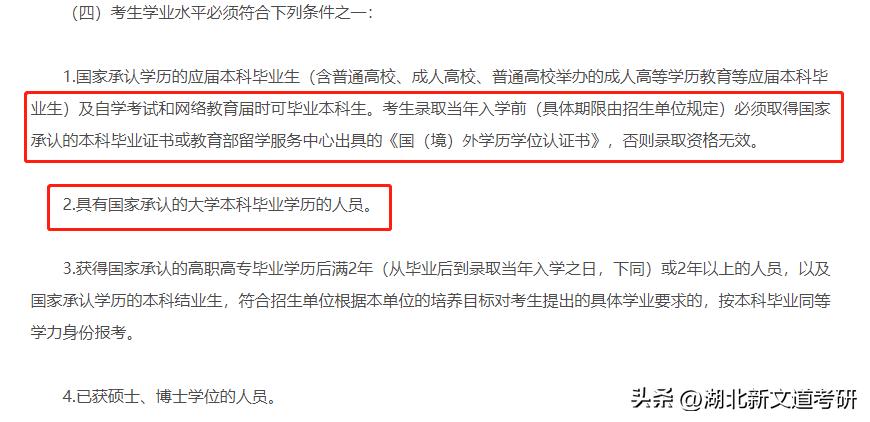 考上研不去会有影响吗,考上研不去算违约吗