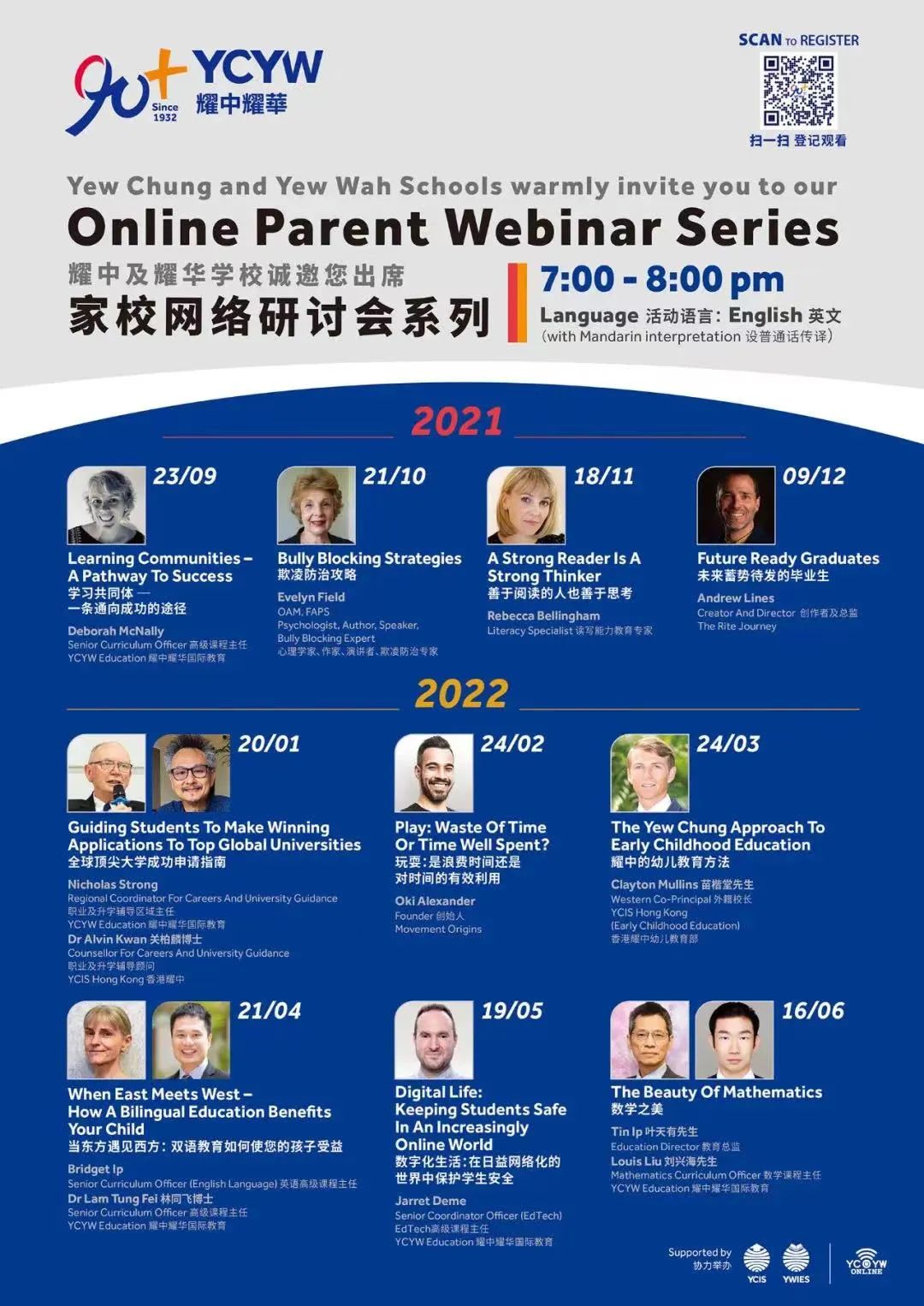 创校生录剑桥、去肯尼亚后变身“食堂警察”，90年历史的学校牛