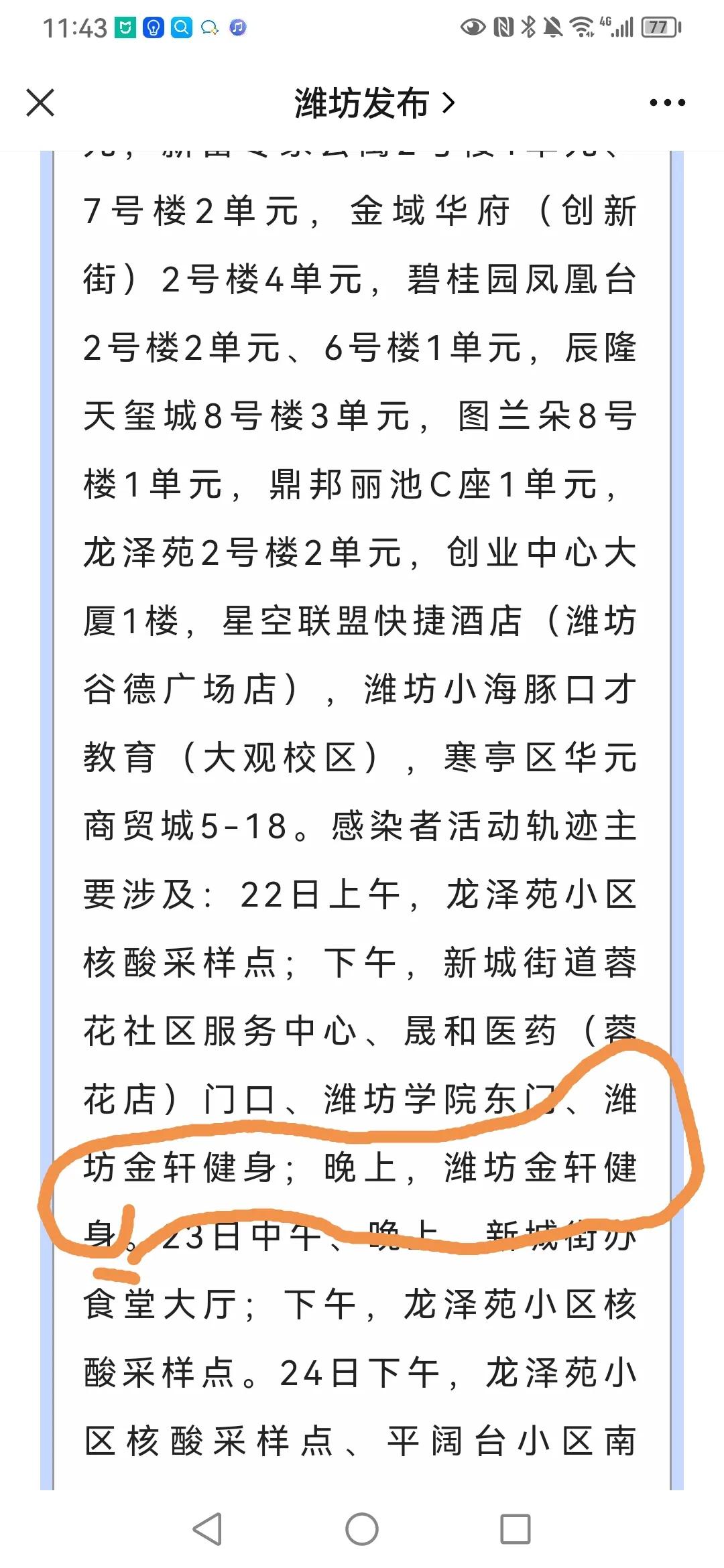 鍐掑厖闃茬柅浜哄憳璇堥獥妗堜緥,鍐掑厖闃茬柅浜哄憳璇堥獥妗堜緥鎬庝箞杩藉洖
