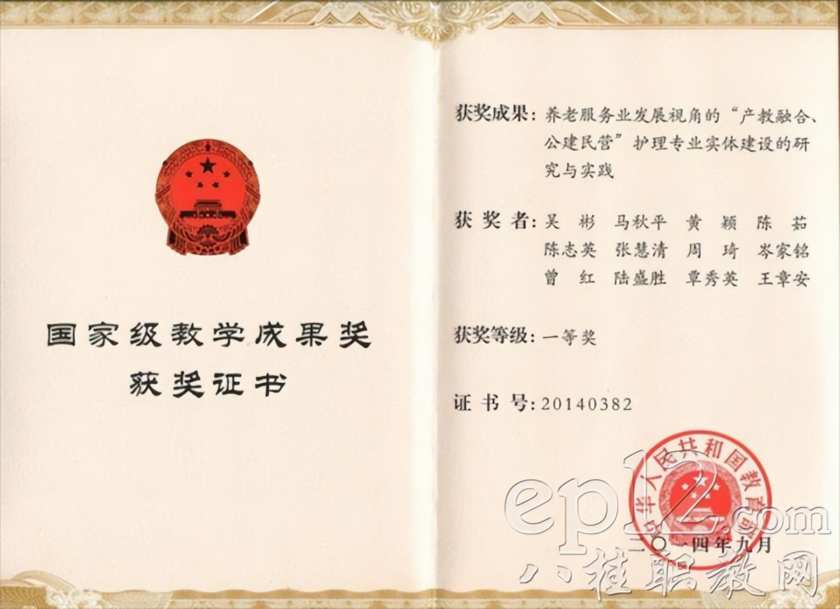 广西中医中专学校推荐,广西学中医的中专学校有哪些