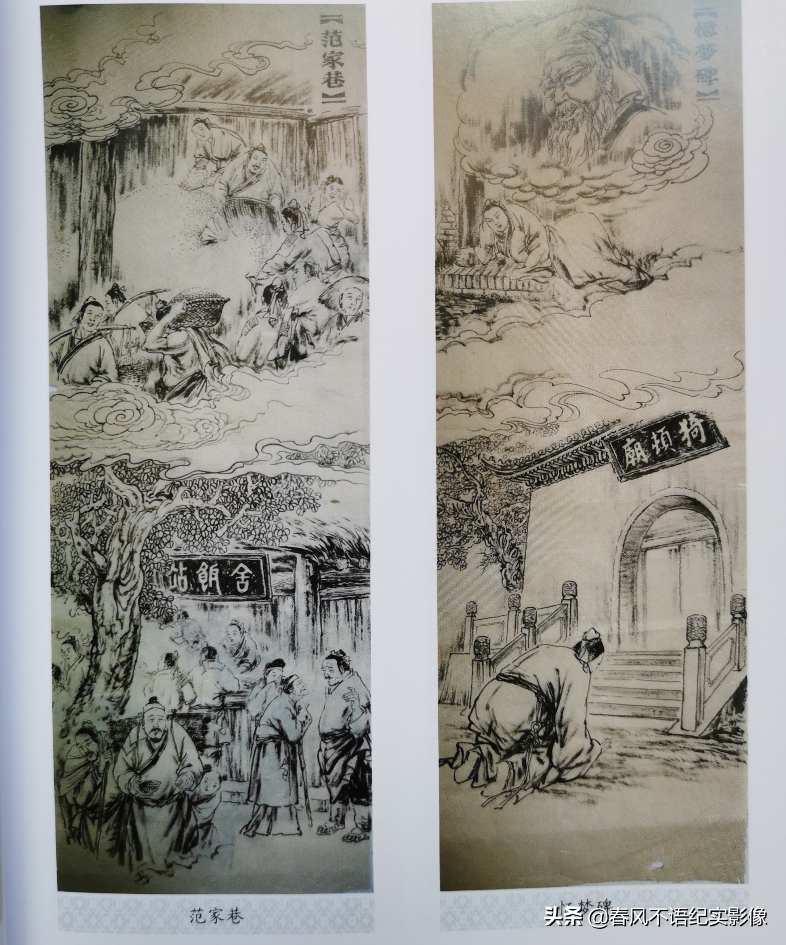 古代太原话,古代叫卖台词