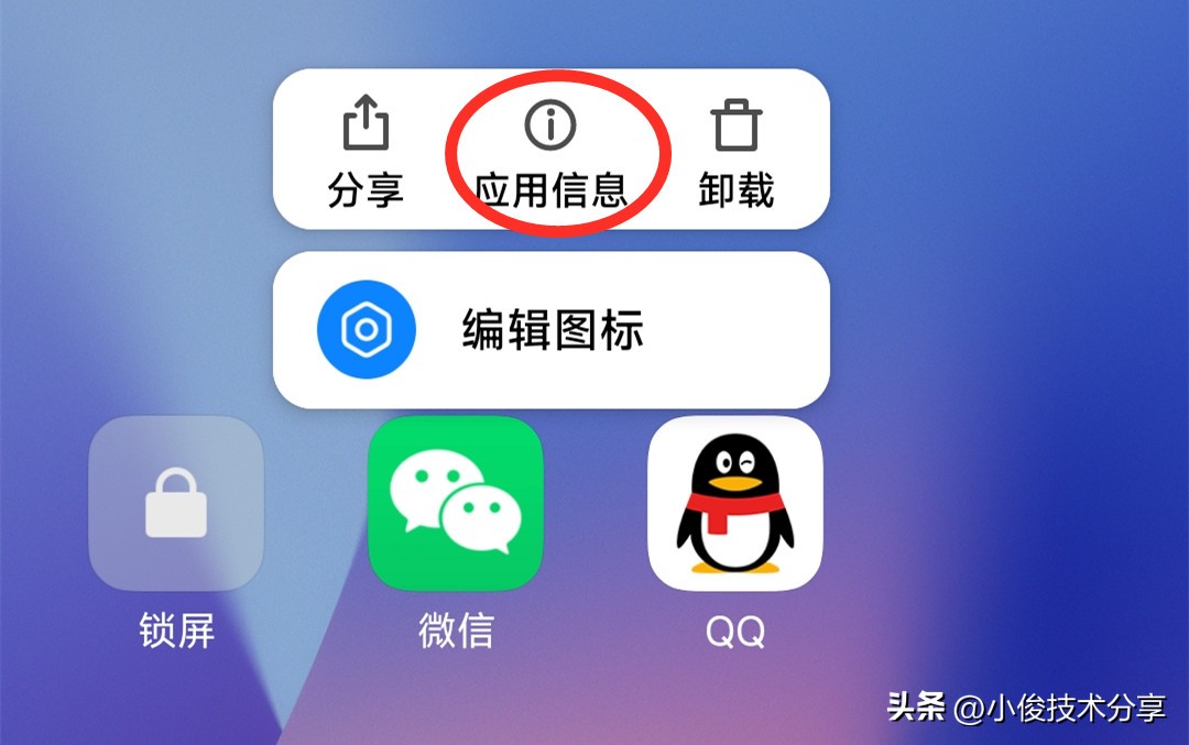 手机自带软件可以彻底卸载吗,手机自带软件可以随意卸载吗