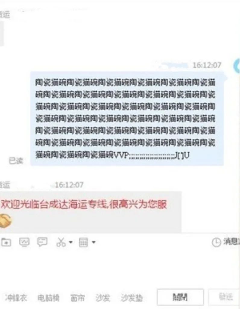 说出来你可能不信，我家猫用手机订购了一台空调