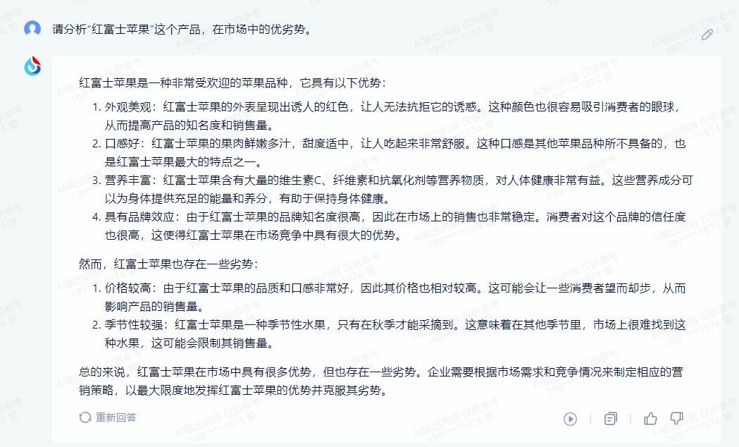 如何用chatgpt做一份营销策划书,用chatgpt写一篇讲解典型案例文案