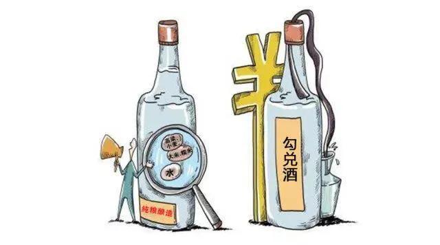 怎么鉴别纯粮酒和酒精勾兑酒,怎样分别纯粮酒与酒精勾兑酒