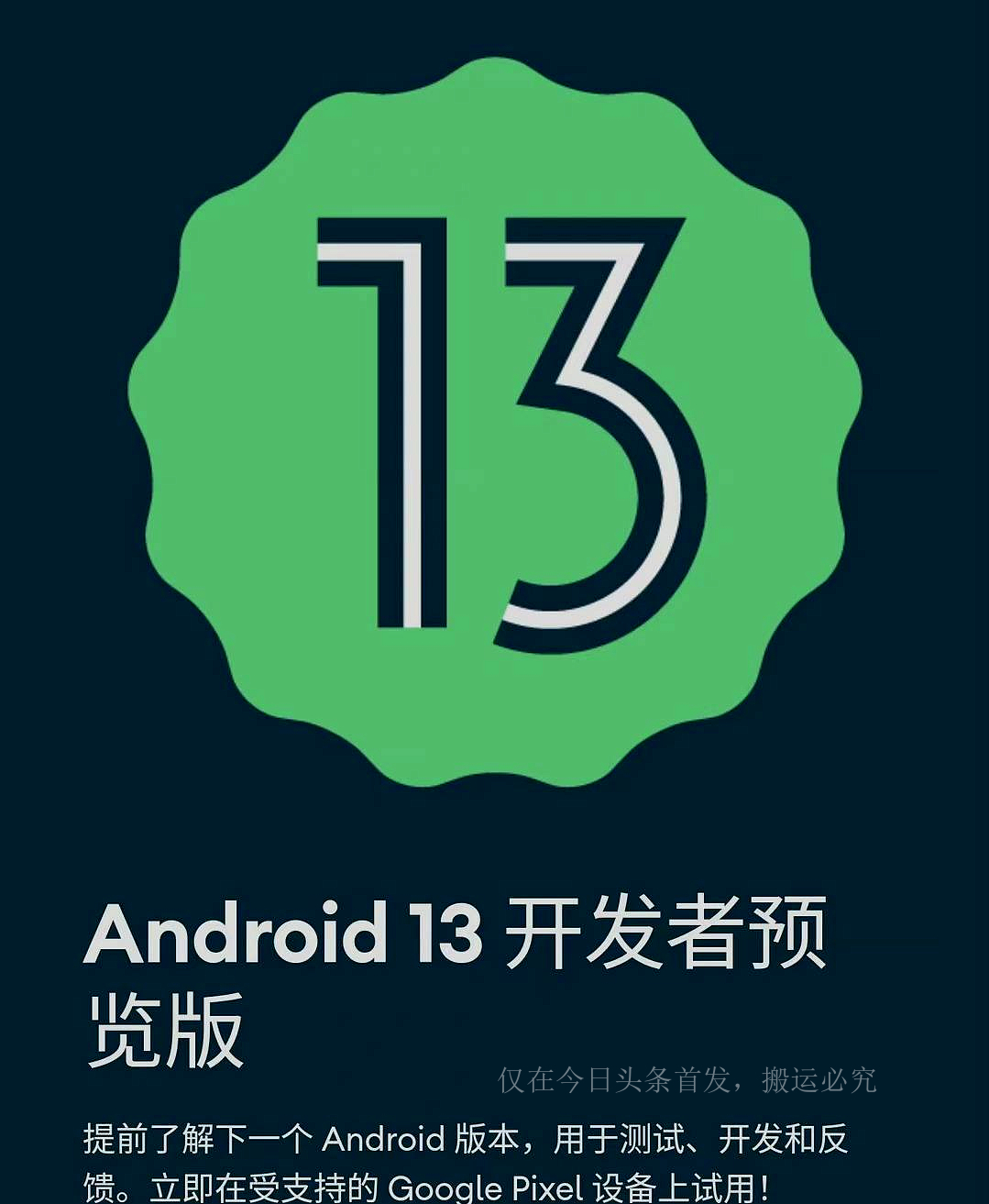 华为将重新用回安卓系统吗,华为会重新支持gms吗