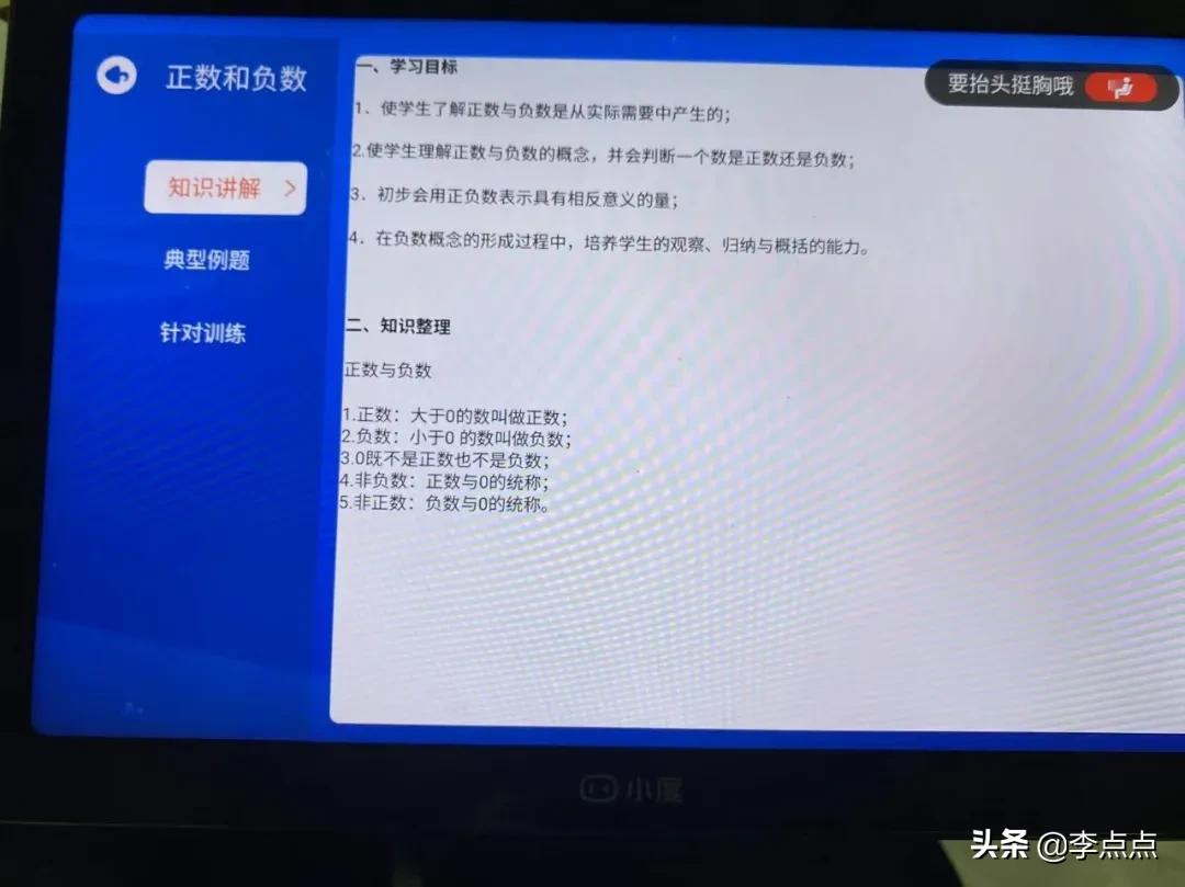 测评哪款学习机比较好,学习机到底买哪一款比较好