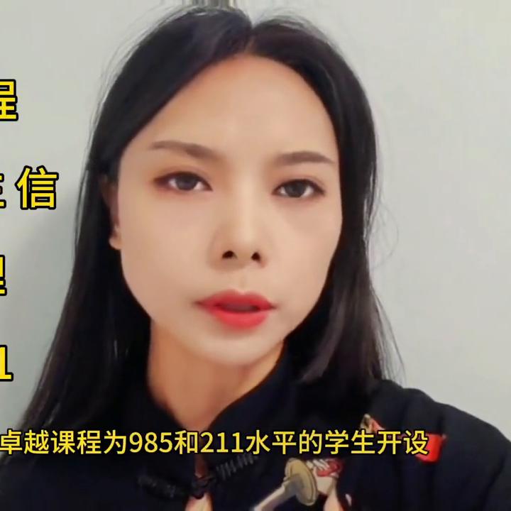 郑州龙湖一中高中出过清北吗,郑州龙湖一中高考985录取率