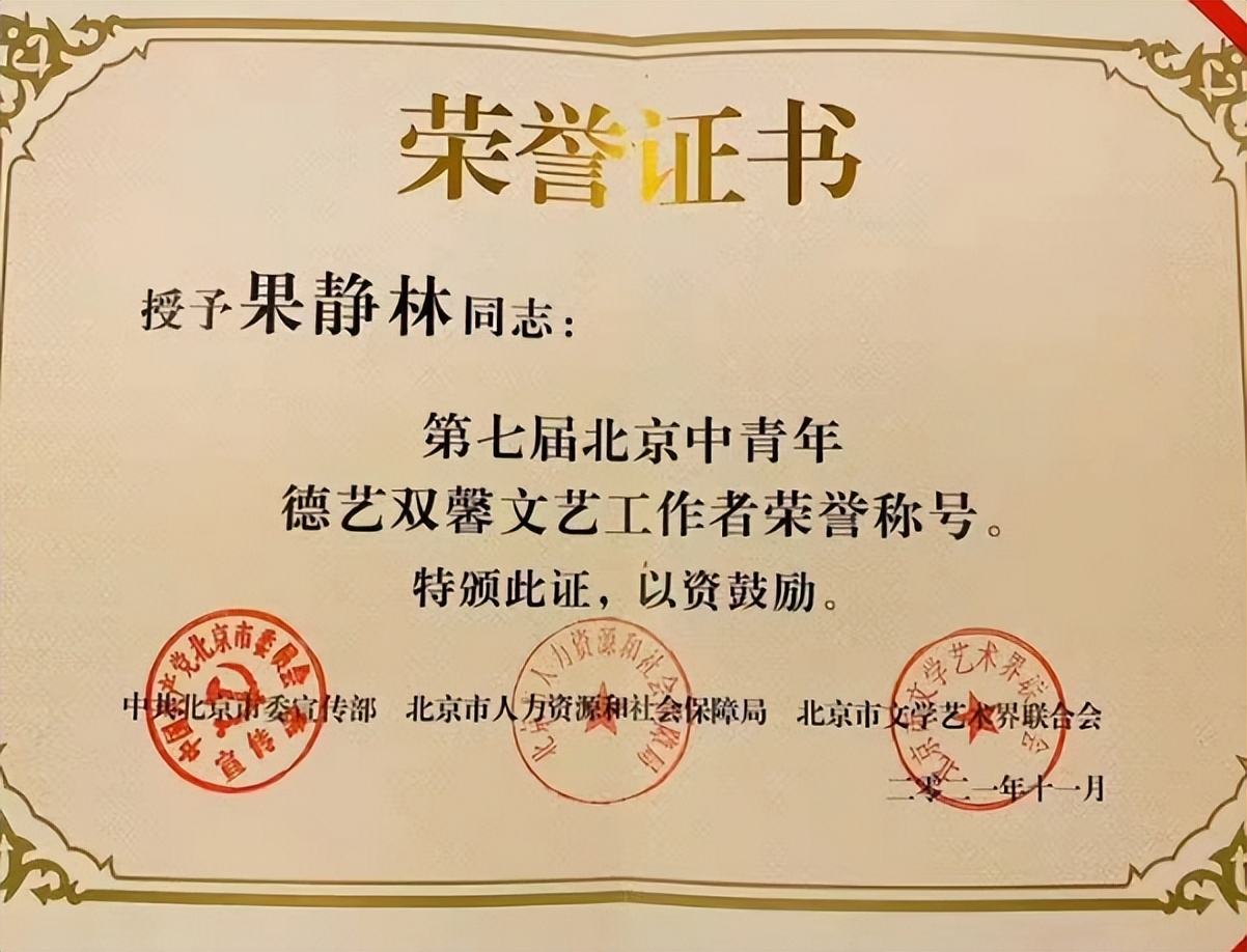 妻子离世丈夫一辈子不再婚,痴情男儿果靖霖去世