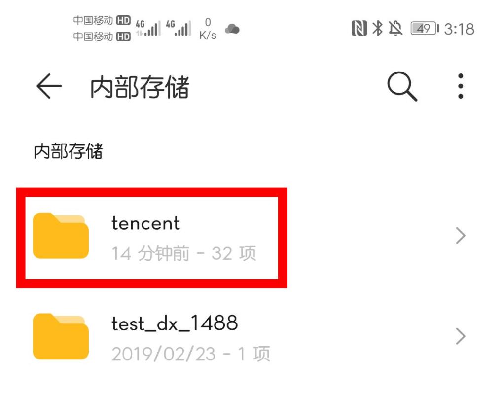 清除华为手机内存80个g的方法,内存爆满立即清理释放内存
