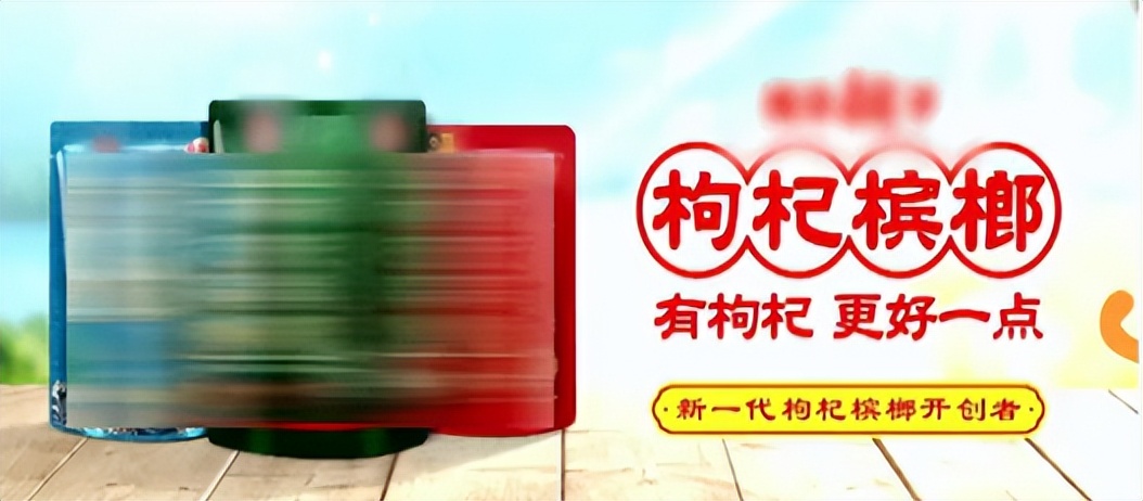 槟榔加烟的危害性多大,一颗槟榔的危害等于多少烟