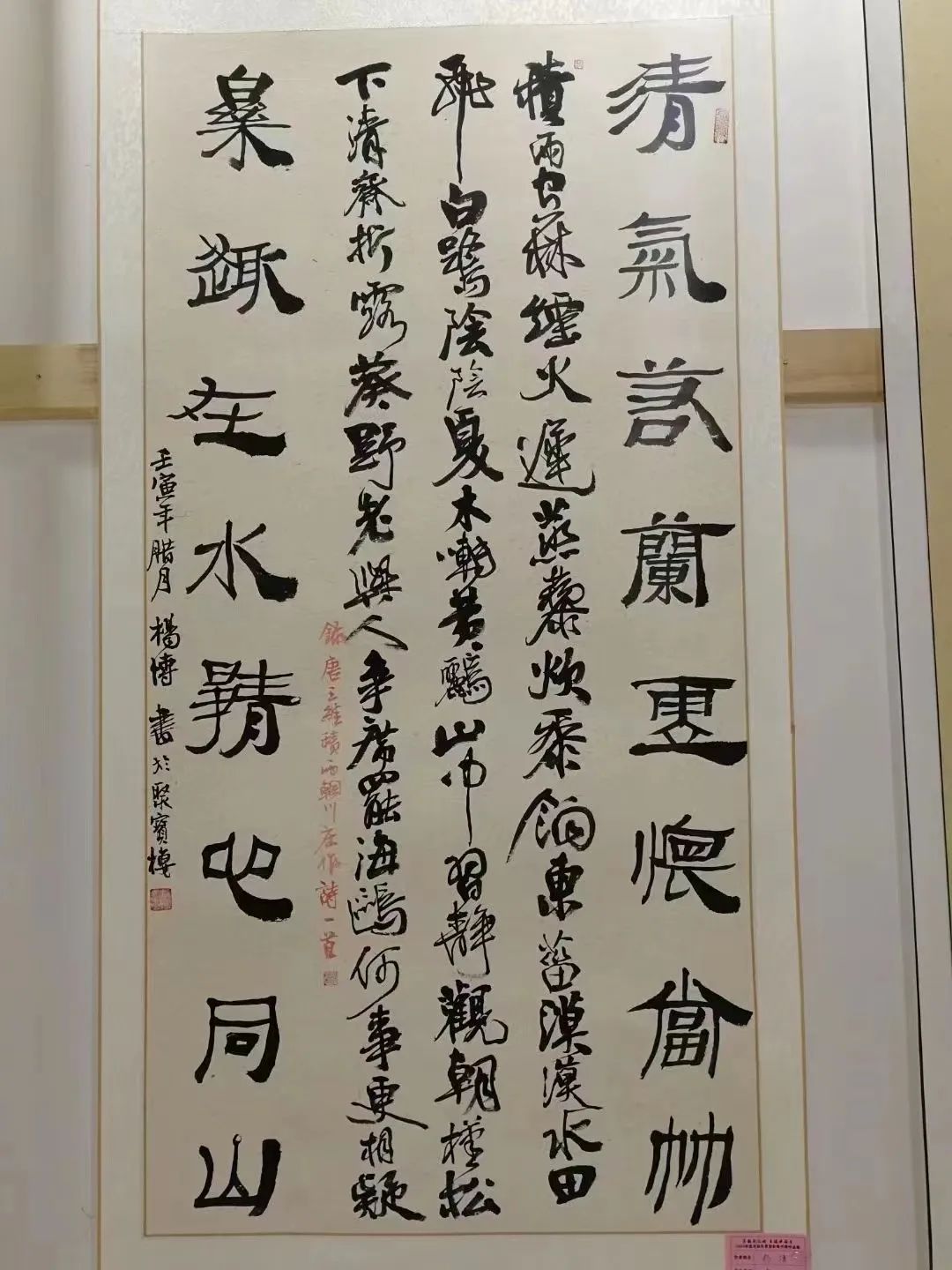 【玉润蓝田】琢玉人——杨博