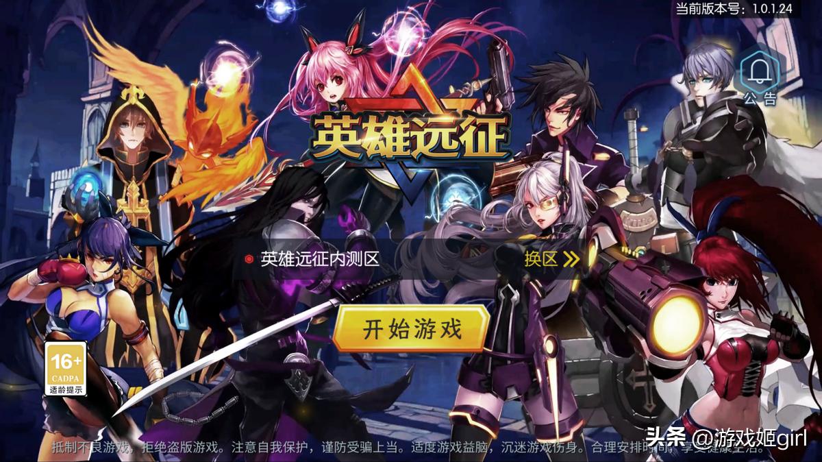 有什么好玩的横版格斗类手游推荐,求大神推荐横版格斗手游