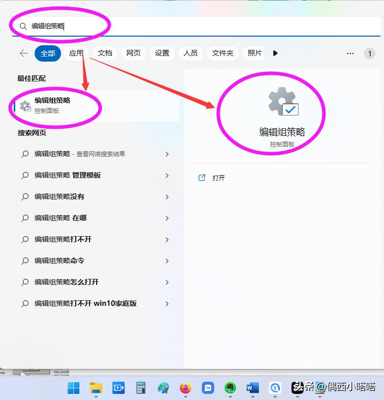 win7任务管理器被禁用怎么解决,电脑任务计划程序禁用的怎样恢复