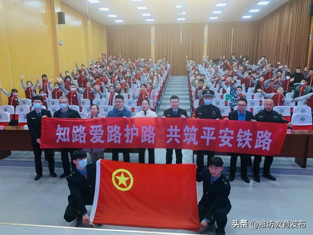 周播报|潍坊校园新闻(03.13—03.19